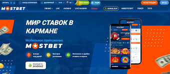 Mostbet Turkey Online Bahis ve Casino Platformu.txt