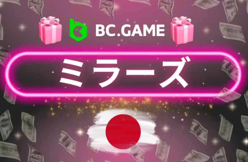 Maximize Your Earnings with BC Game Affiliate Program