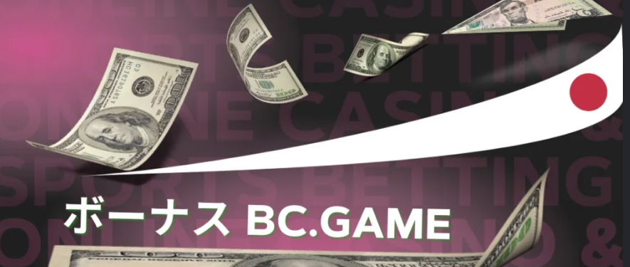 Maximize Your Earnings with BC Game Affiliate Program