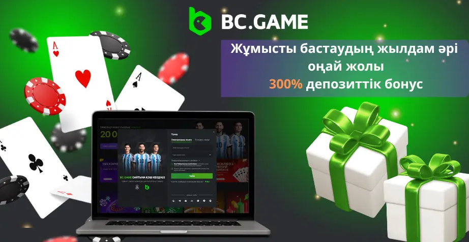 Maximize Your Gaming Experience with Promo Code Bc Game